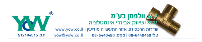 אודותינו